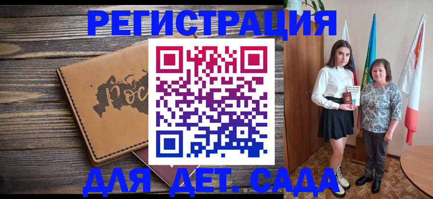 временная регистрация надежно в Кяхте